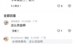 广西搞笑爆料事件最新消息,最新笑料盘点，网友热议不断！