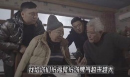 师兄弟爆料杨树林视频播放,师兄弟爆料幕后趣事