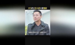 汪小菲直播助理爆料视频,揭秘幕后真相！”