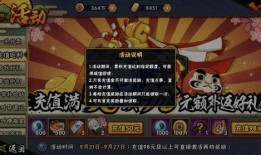 火影魔方十周年爆料最新,揭秘忍界传奇，共赴巅峰盛宴