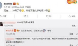 吃瓜哥往期爆料微博视频,视频内容深度解析