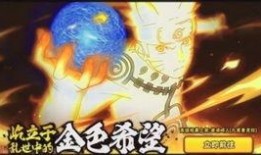 火影忍者十一月高招a忍最新爆料,十一月高招A忍前瞻，神秘忍者即将登场！