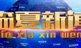 丰顺新闻爆料最新消息视频,视频揭示惊人真相！