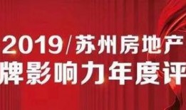 易家房产爆料最新消息新闻,最新房产市场动态解析