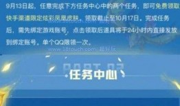 手游最新炫彩皮肤爆料,炫彩皮肤爆料，视觉盛宴即将来袭！