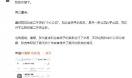 青岛老赖爆料事件最新,揭开失信被执行人背后真相